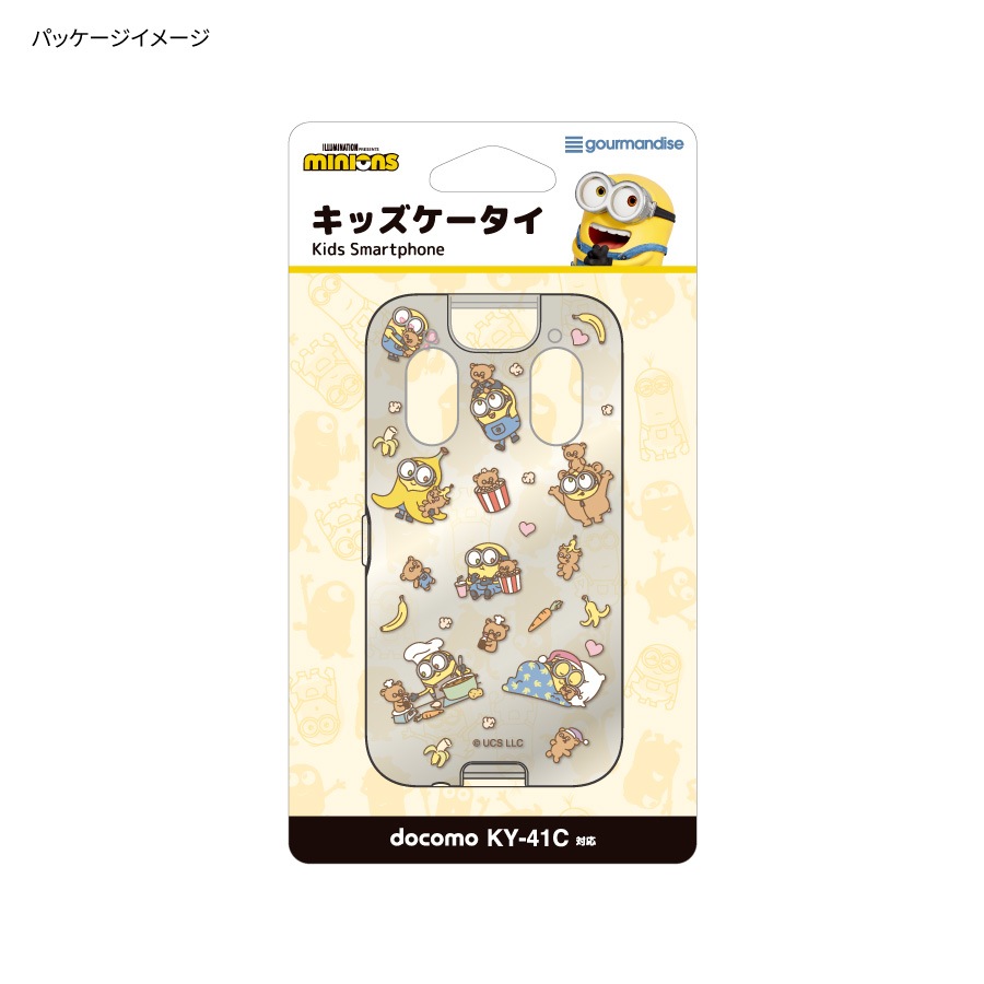 『怪盗グルー／ミニオンズ』シリーズ docomo キッズケータイ KY-41C 対応 ソフトケース