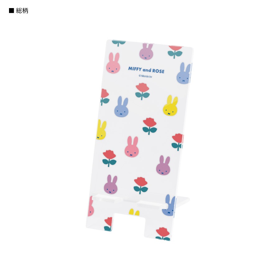 ミッフィー MIFFY and ROSE アクリルスマホスタンド