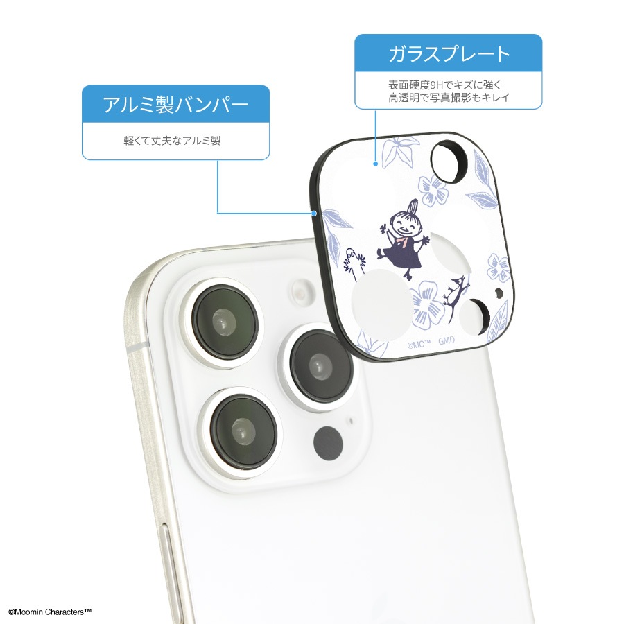 ムーミン iPhone 16 Pro / 16 Pro Max / 15 Pro / 15 Pro Max / 14 Pro / 14 Pro Max 対応 カメラカバー