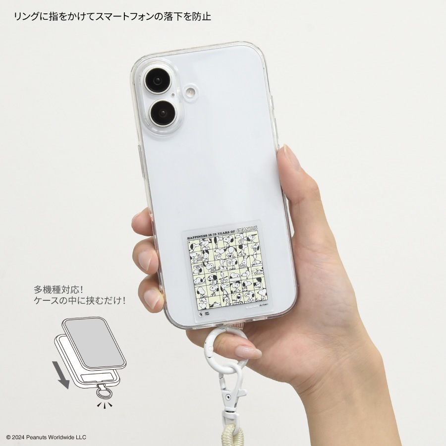 ピーナッツ スヌーピー マルチリングプラス ストラップセット