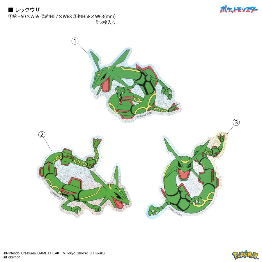 ポケットモンスター モバイルステッカー