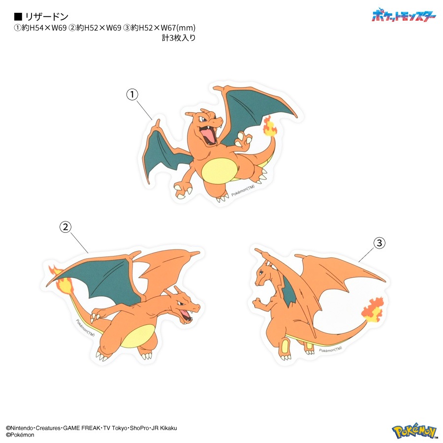 ポケットモンスター モバイルステッカー