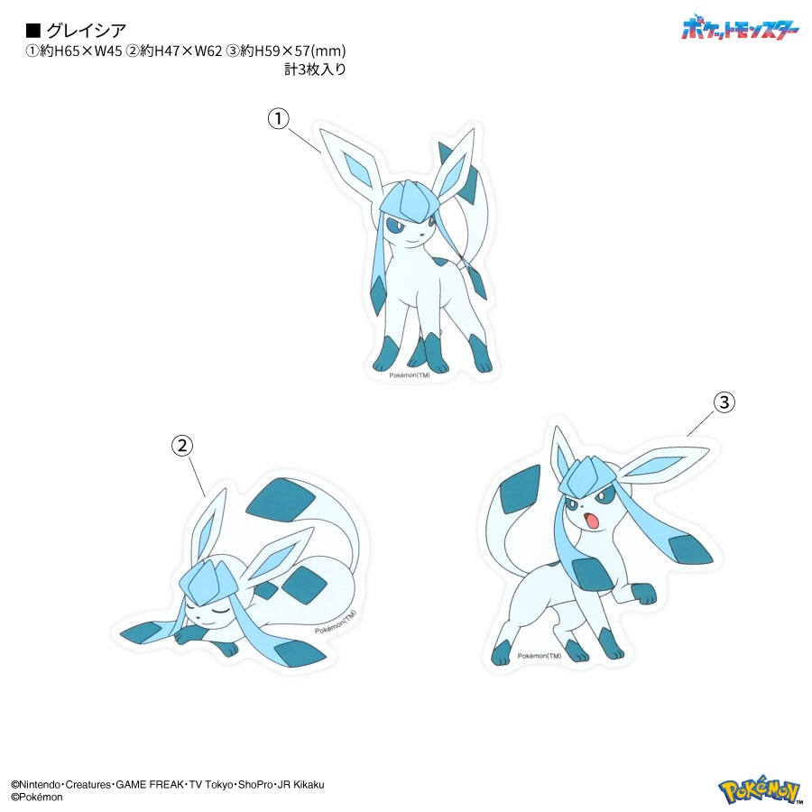 ポケットモンスター モバイルステッカー