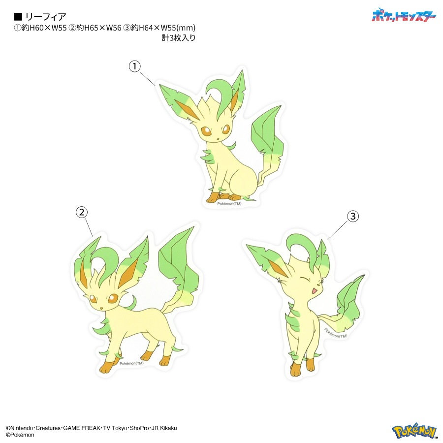 ポケットモンスター モバイルステッカー