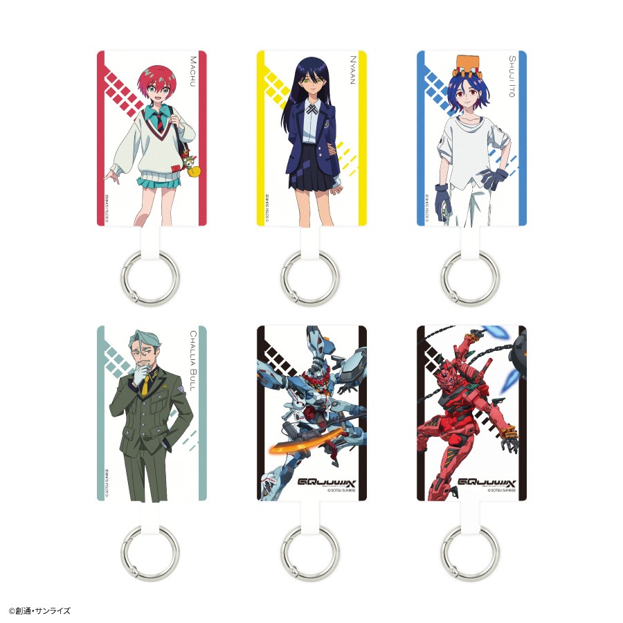 機動戦士Gundam GQuuuuuuX マルチリングプラス Lサイズ