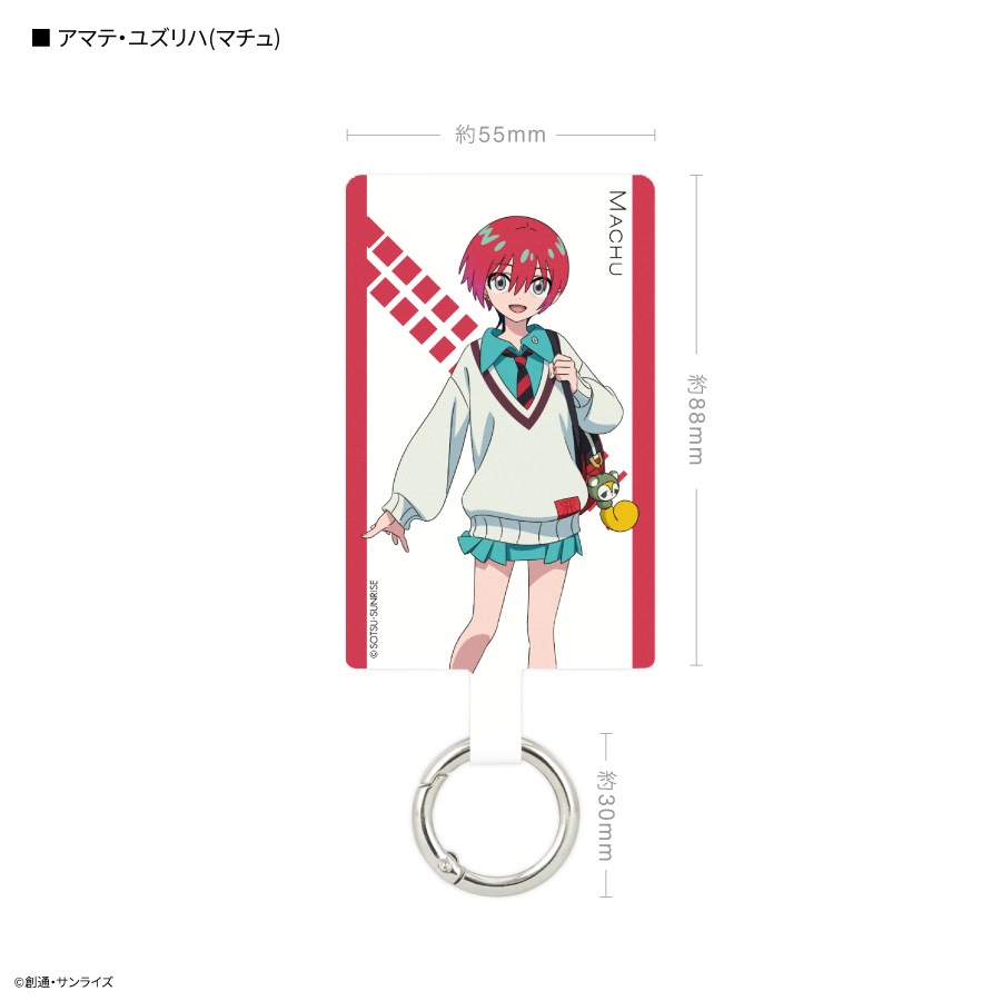 機動戦士Gundam GQuuuuuuX マルチリングプラス Lサイズ