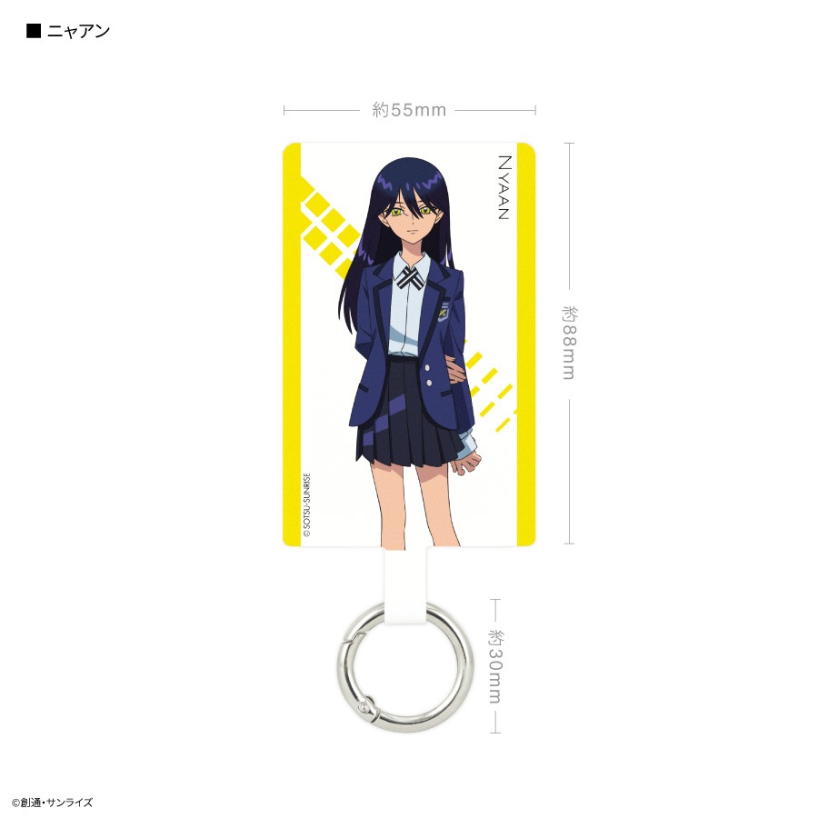 機動戦士Gundam GQuuuuuuX マルチリングプラス Lサイズ