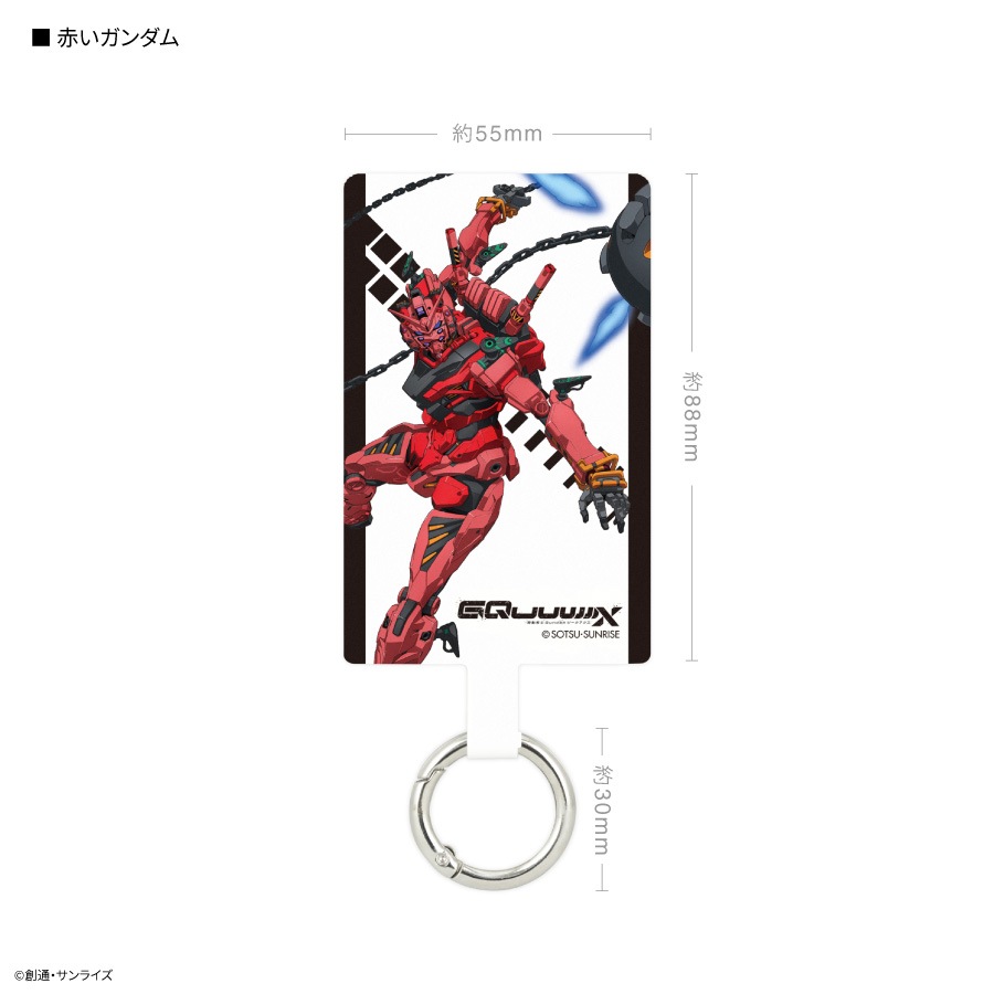 10月中旬発売予定 機動戦士Gundam GQuuuuuuX マルチリングプラス