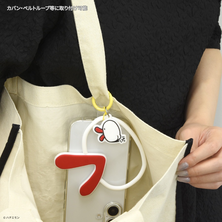 11月中旬発売予定　ハチエモン マルチリングプラス シリコンブレスレット