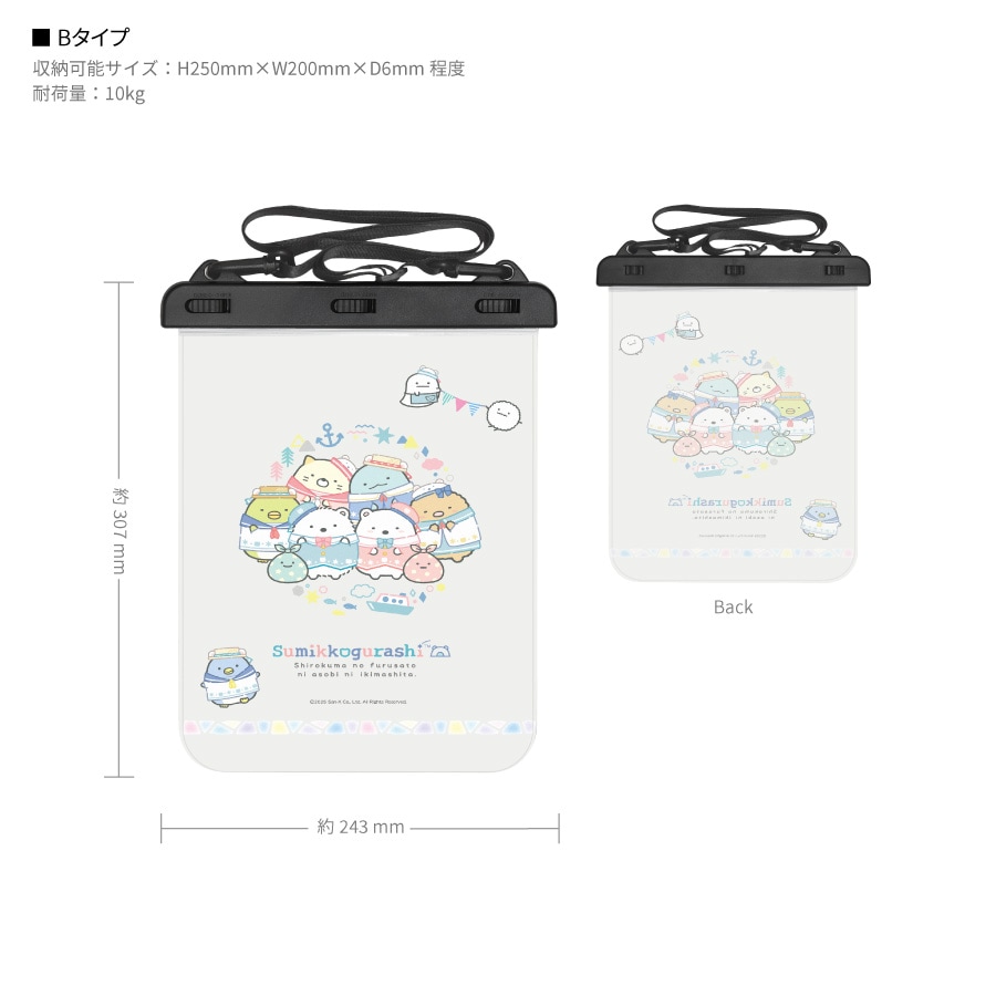 すみっコぐらし タブレット対応 防水ポーチ | 新着アイテム