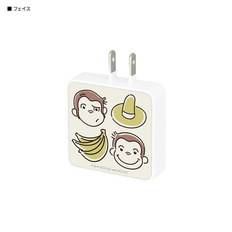 おさるのジョージ USB Type-C ACアダプタ