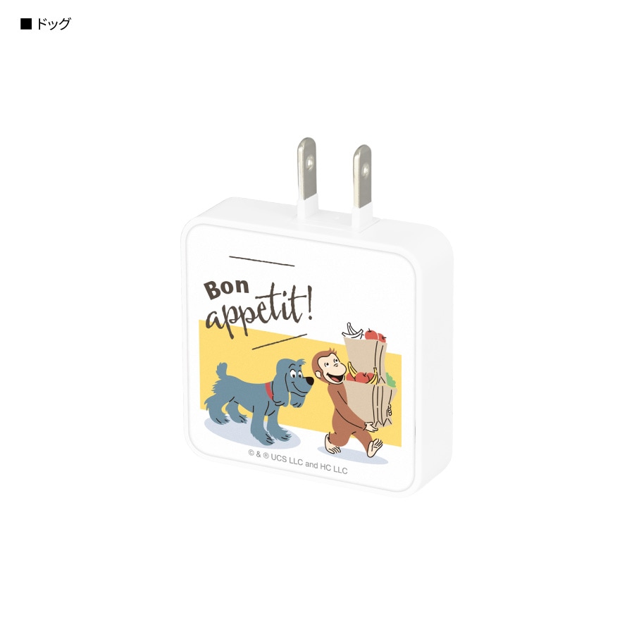 おさるのジョージ USB Type-C ACアダプタ