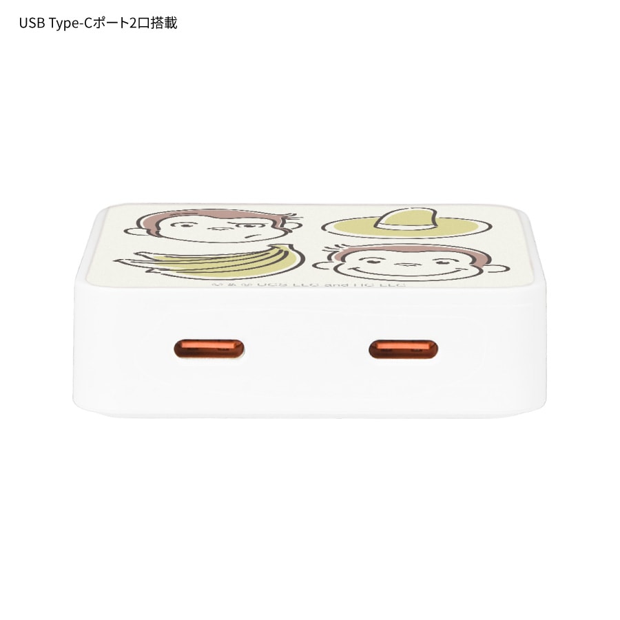 おさるのジョージ USB Type-C ACアダプタ