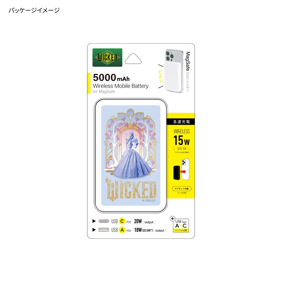 WICKED MagSafe 対応 ワイヤレスリチウム充電器 5000mAh