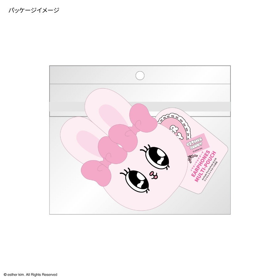 6月下旬発売予定　Esther Bunny イヤホンマルチポーチ