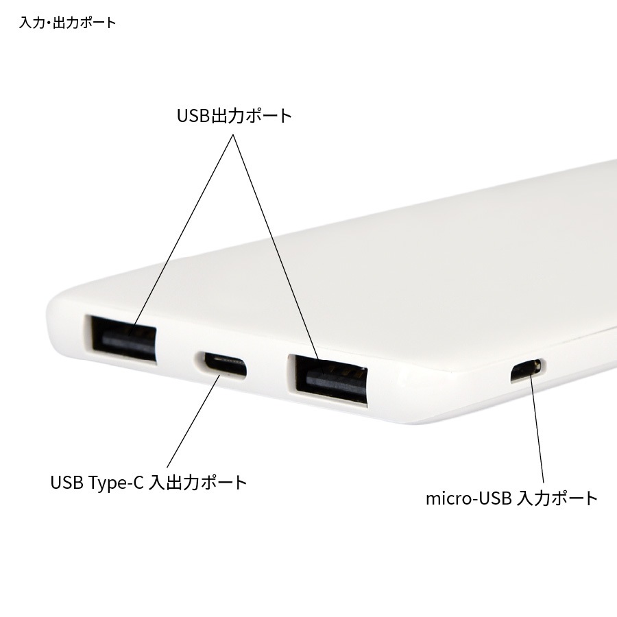 スティッチ／USB/USB Type-C 4000mAh リチウムイオンポリマー充電器2.1A