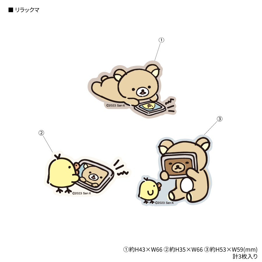 リラックマ モバイルステッカー | アイテムから探す,スマホ