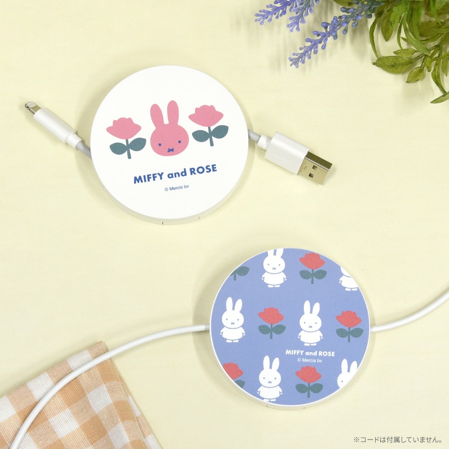 ミッフィー MIFFY and ROSE コードリールケース