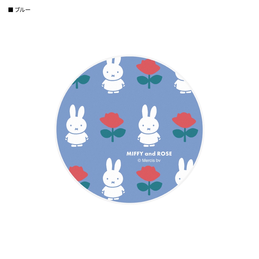 ミッフィー MIFFY and ROSE コードリールケース