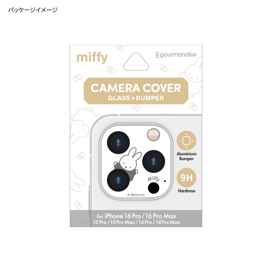 ミッフィー iPhone 16 Pro / 16 Pro Max / 15 Pro / 15 Pro Max / 14