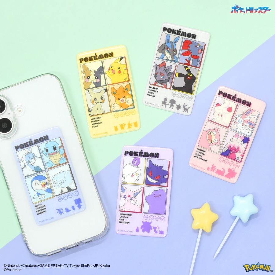 ポケットモンスター スマ冷え Premium