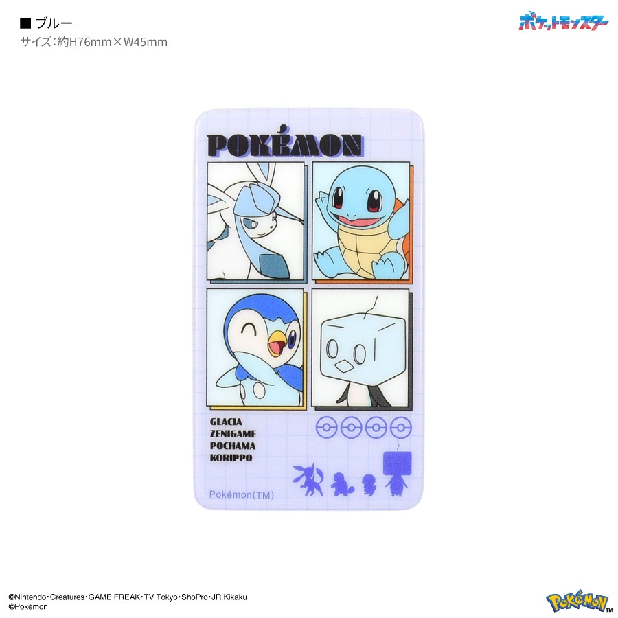 ポケットモンスター スマ冷え Premium