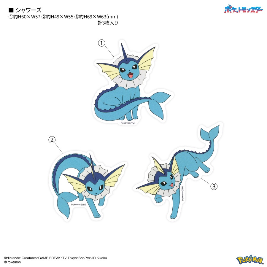 ポケットモンスター モバイルステッカー