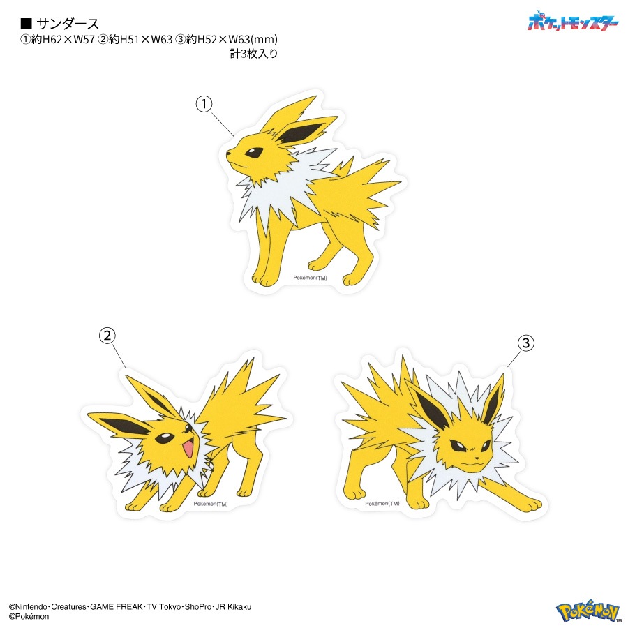 ポケットモンスター モバイルステッカー