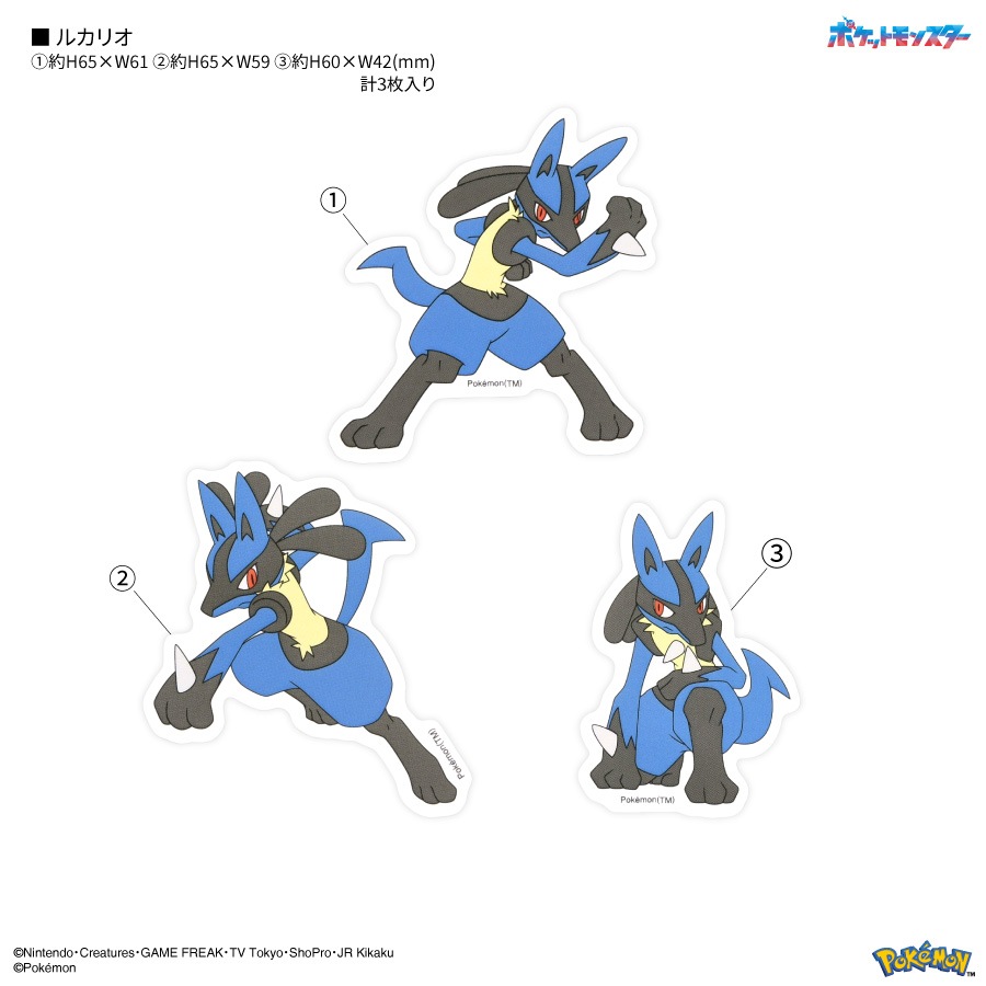 ポケットモンスター モバイルステッカー