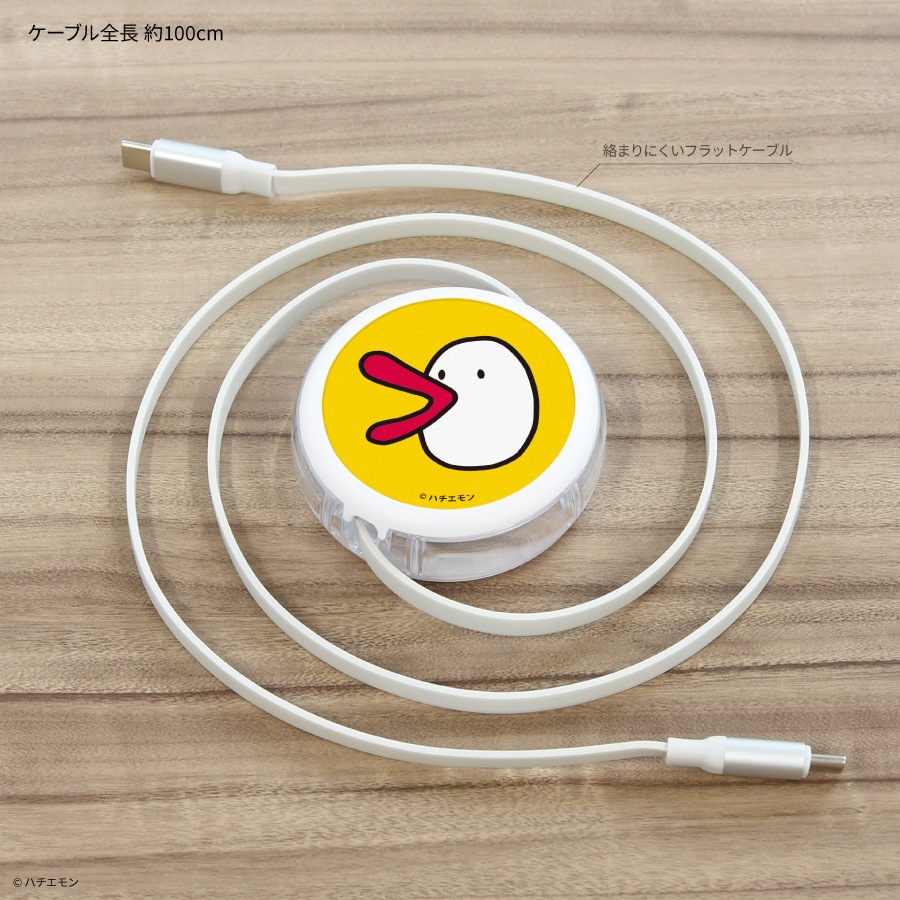 ハチエモン PD60W 対応 USB2.0 リール式 Type-C ケーブル