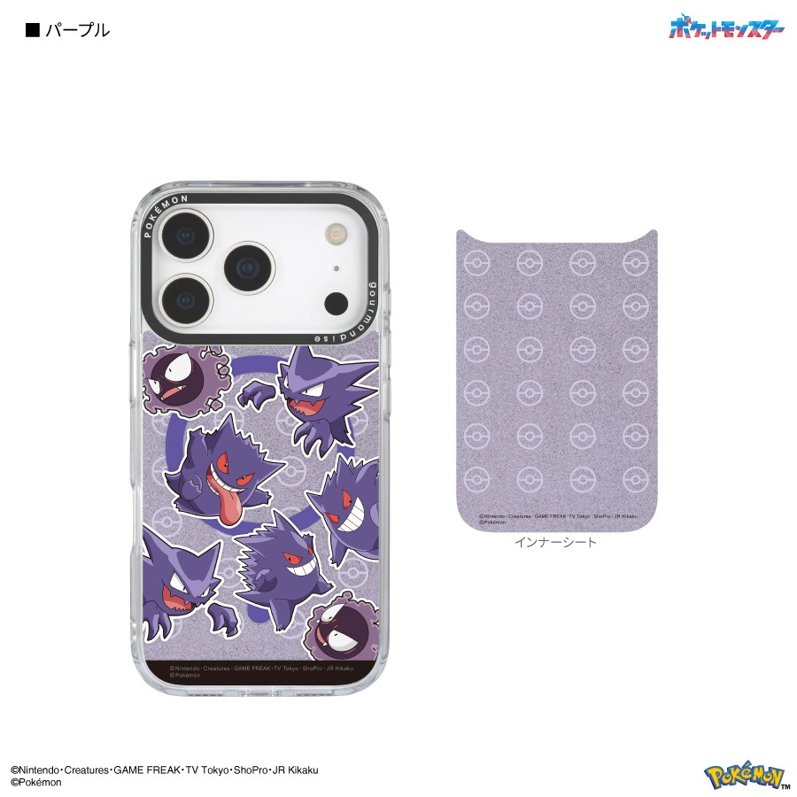 ポケットモンスター Camera Frame iPhone17 Pro MagSafe 対応 ケース