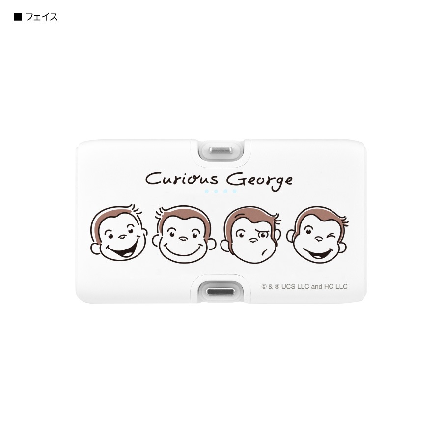 おさるのジョージ Lightning / Type-C コネクタ付き リチウムイオン充電器 4000mAh