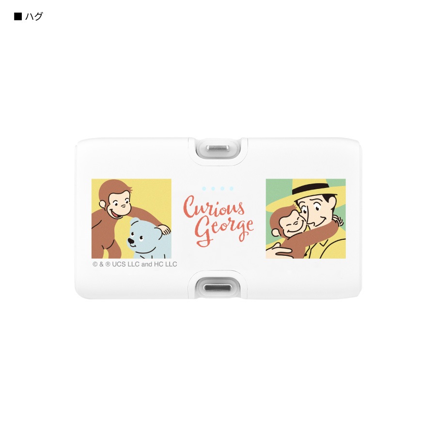 おさるのジョージ Lightning / Type-C コネクタ付き リチウムイオン充電器 4000mAh