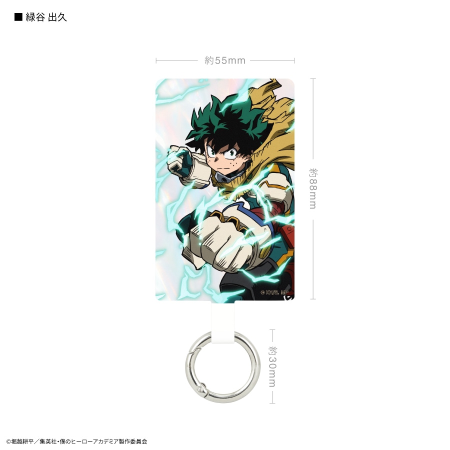 僕のヒーローアカデミア マルチリングプラス Lサイズ