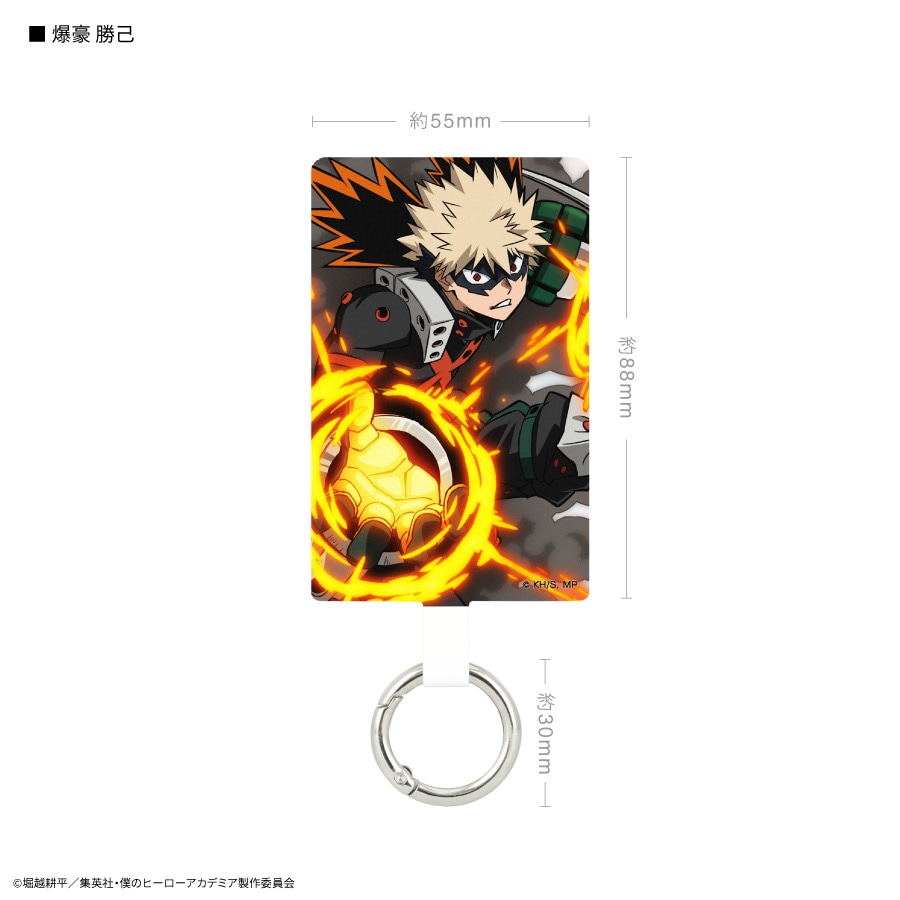 僕のヒーローアカデミア マルチリングプラス Lサイズ