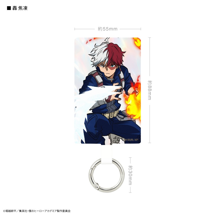 僕のヒーローアカデミア マルチリングプラス Lサイズ