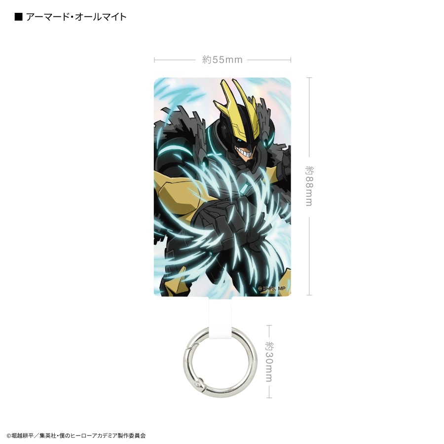 僕のヒーローアカデミア マルチリングプラス Lサイズ