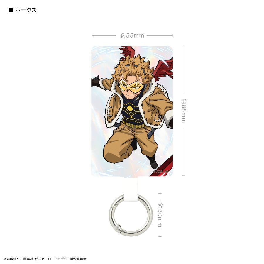 僕のヒーローアカデミア マルチリングプラス Lサイズ