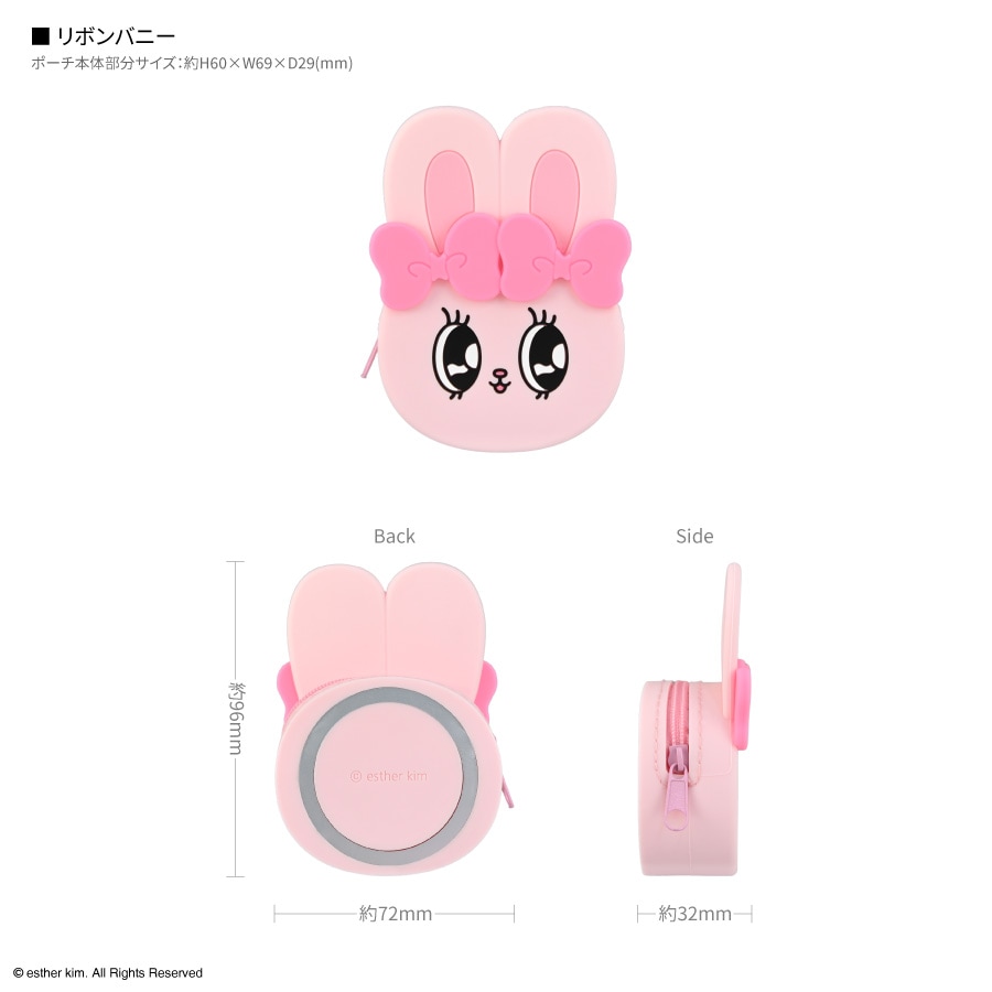 Esther Bunny MagSafe 対応 シリコンポーチ