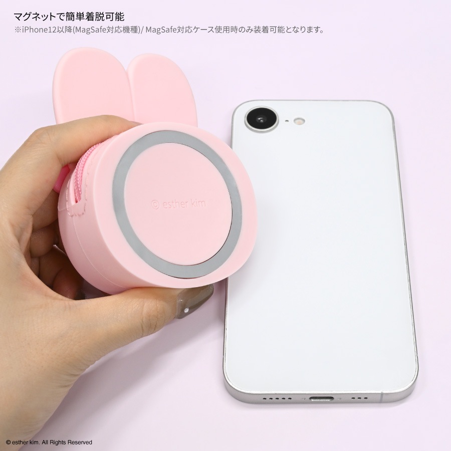 Esther Bunny MagSafe 対応 シリコンポーチ