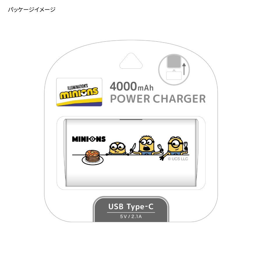 『怪盗グルー／ミニオンズ』シリーズ USB Type-C コネクタ付き リチウムイオン充電器 4000mAh