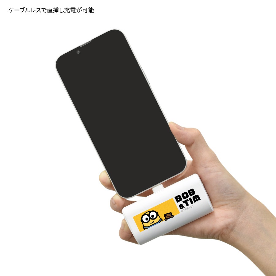 『怪盗グルー／ミニオンズ』シリーズ USB Type-C コネクタ付き リチウムイオン充電器 4000mAh