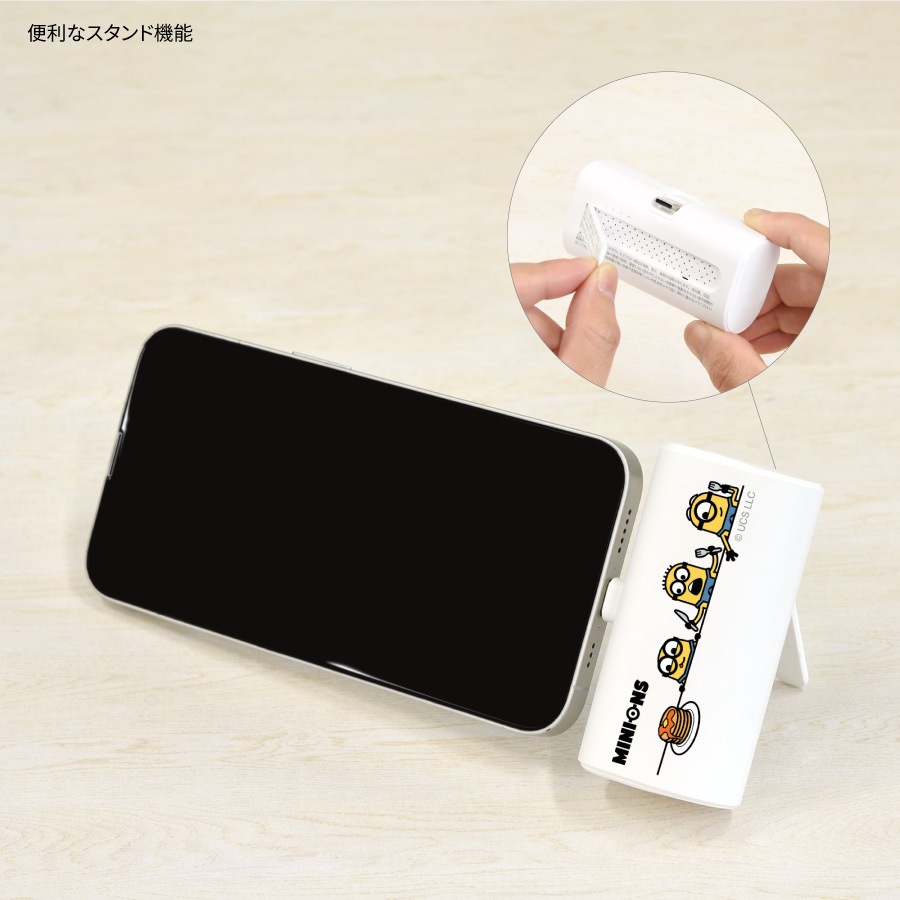 『怪盗グルー／ミニオンズ』シリーズ USB Type-C コネクタ付き リチウムイオン充電器 4000mAh