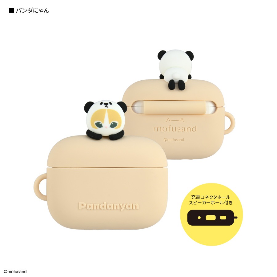 【新品】AirPods Pro 3 (ケースおまけ) mofusand AirPods Pro 3 対応 シリコンケース | アイテムから探す