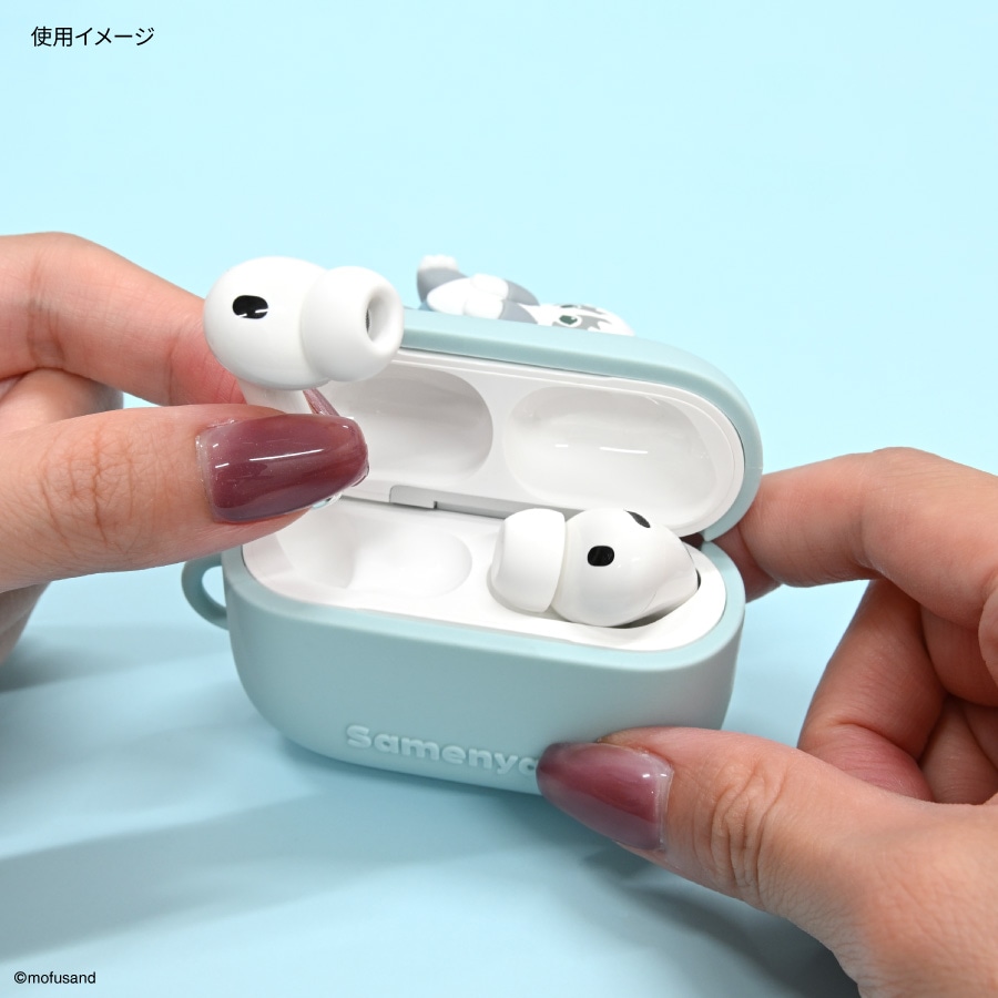 7月下旬発売予定 mofusand AirPods Pro 3 対応 シリコンケース | ま行