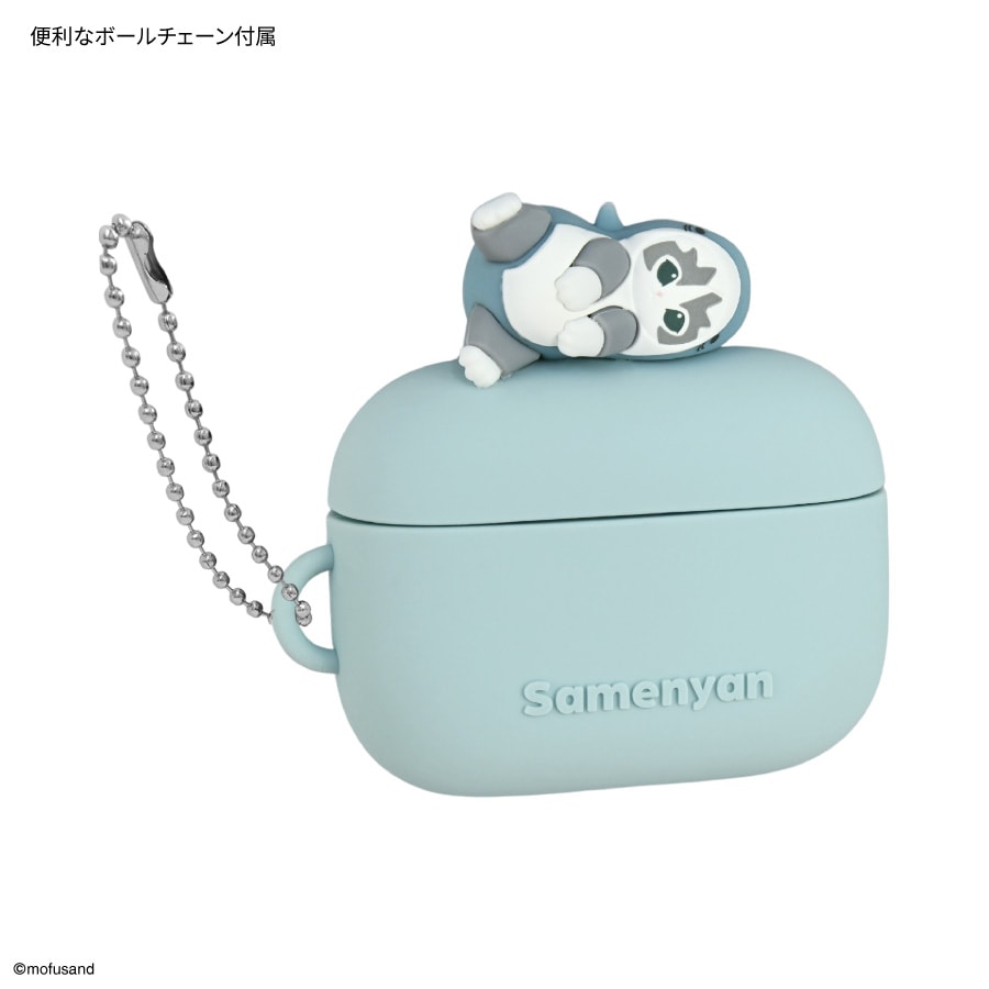 mofusand AirPods Pro 3 対応 シリコンケース