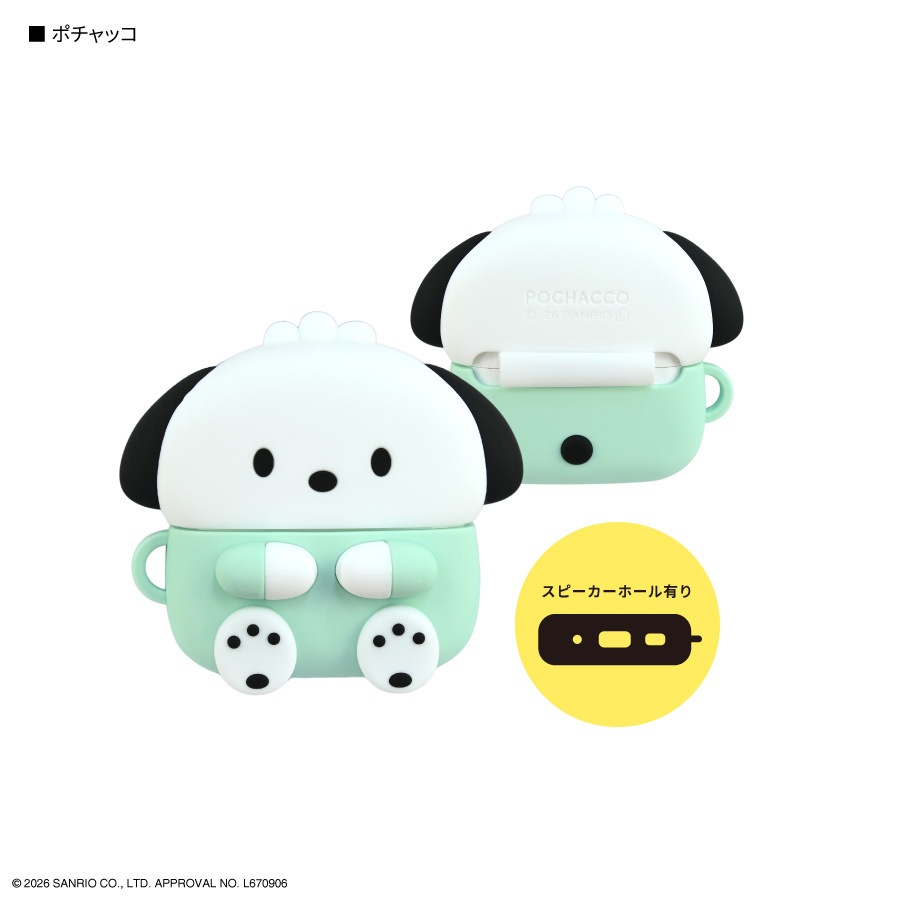9月上旬発売予定　サンリオキャラクターズ AirPods Pro 3 対応 シリコンケース