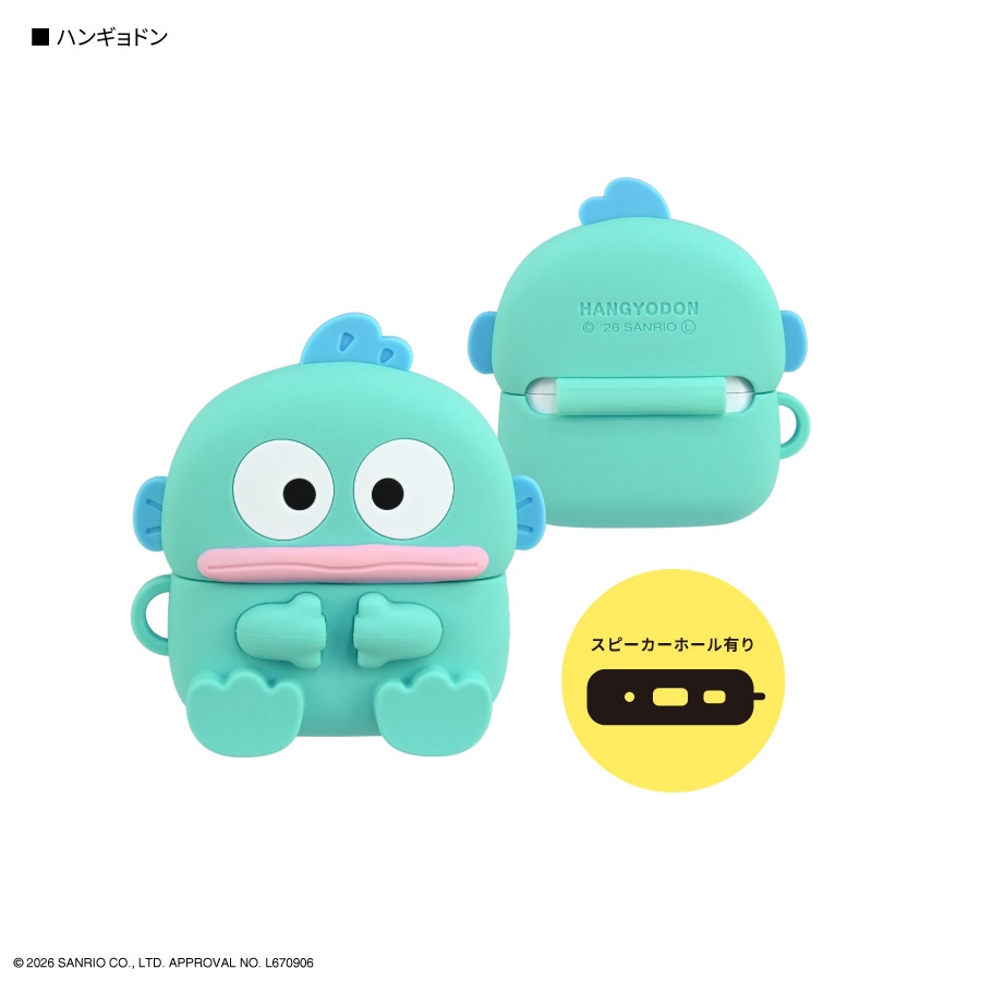 9月上旬発売予定　サンリオキャラクターズ AirPods Pro 3 対応 シリコンケース