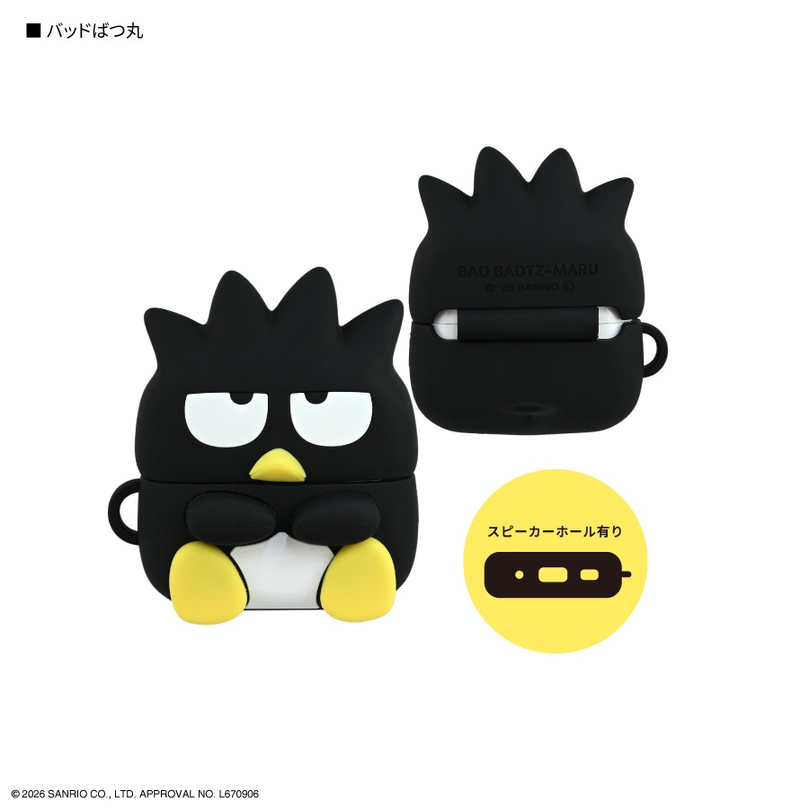 9月上旬発売予定　サンリオキャラクターズ AirPods Pro 3 対応 シリコンケース