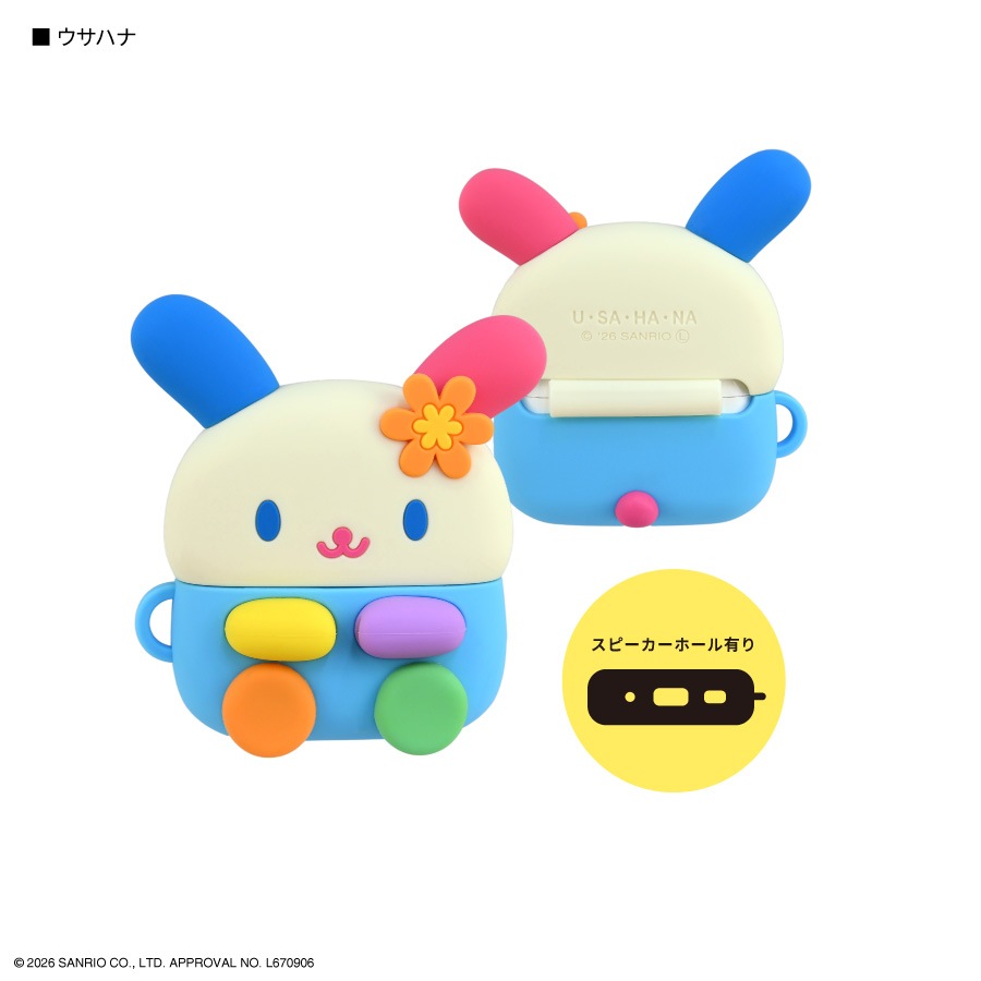 9月上旬発売予定　サンリオキャラクターズ AirPods Pro 3 対応 シリコンケース